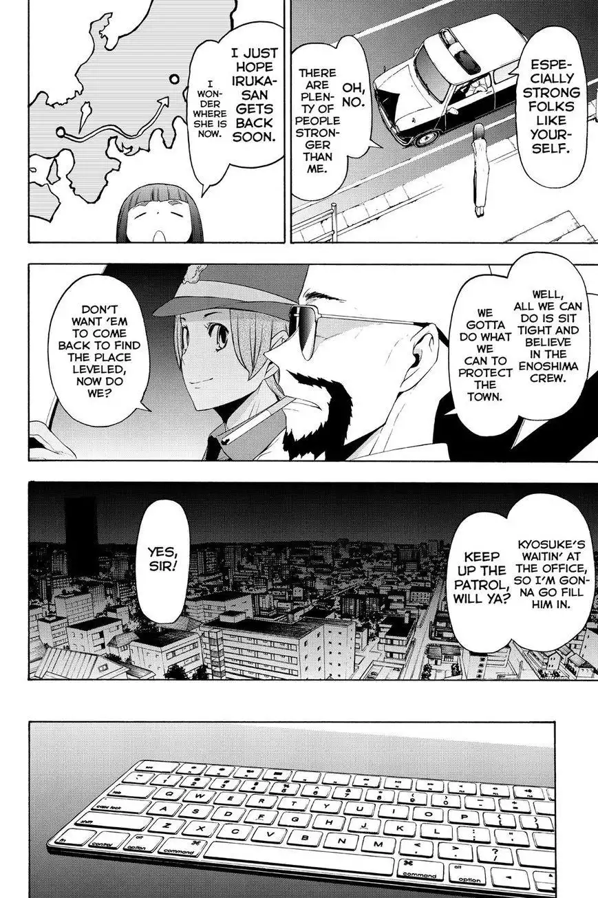 Yozakura Quartet Chapter 116 14